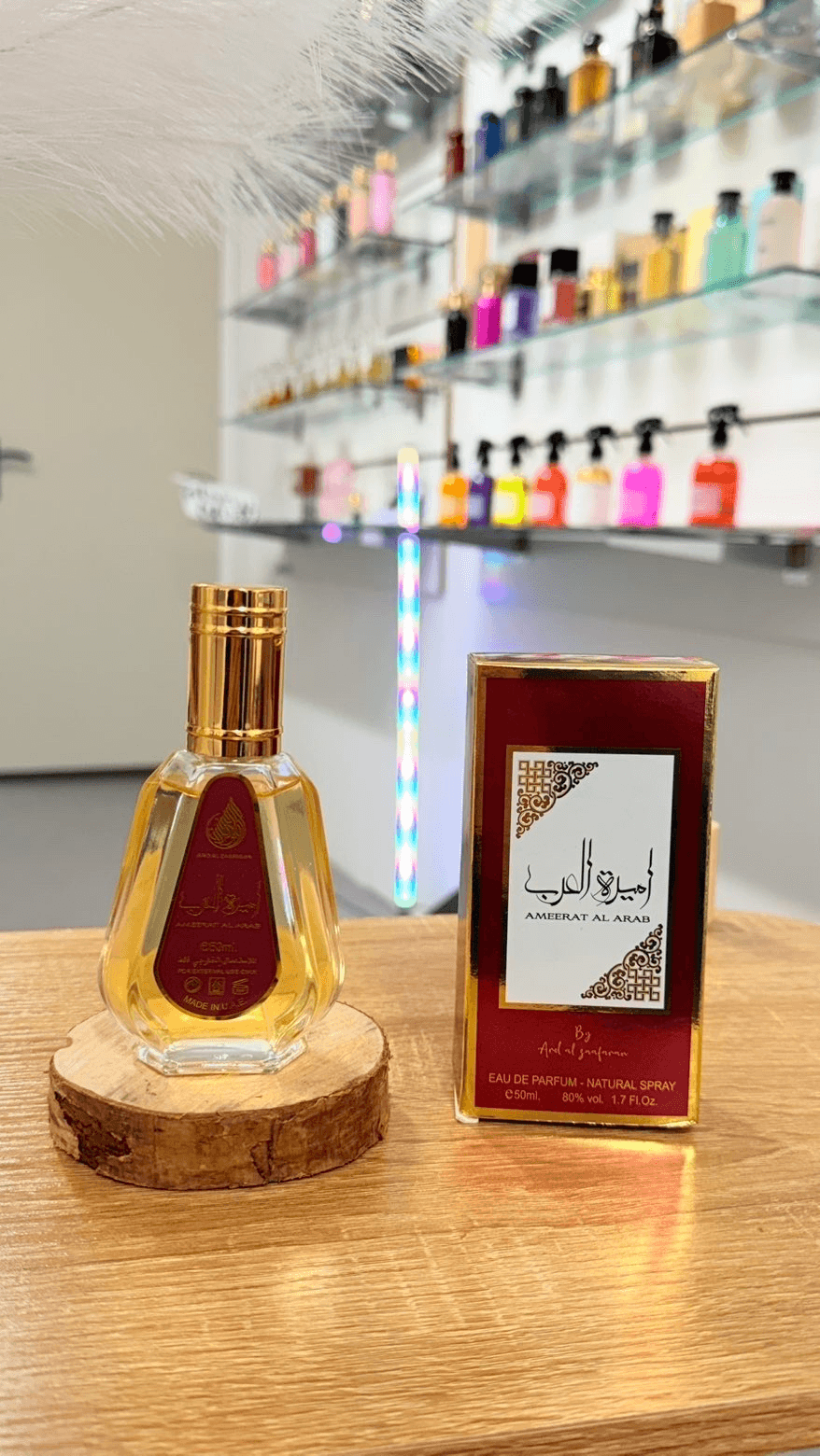 Ameerat Al Arab
